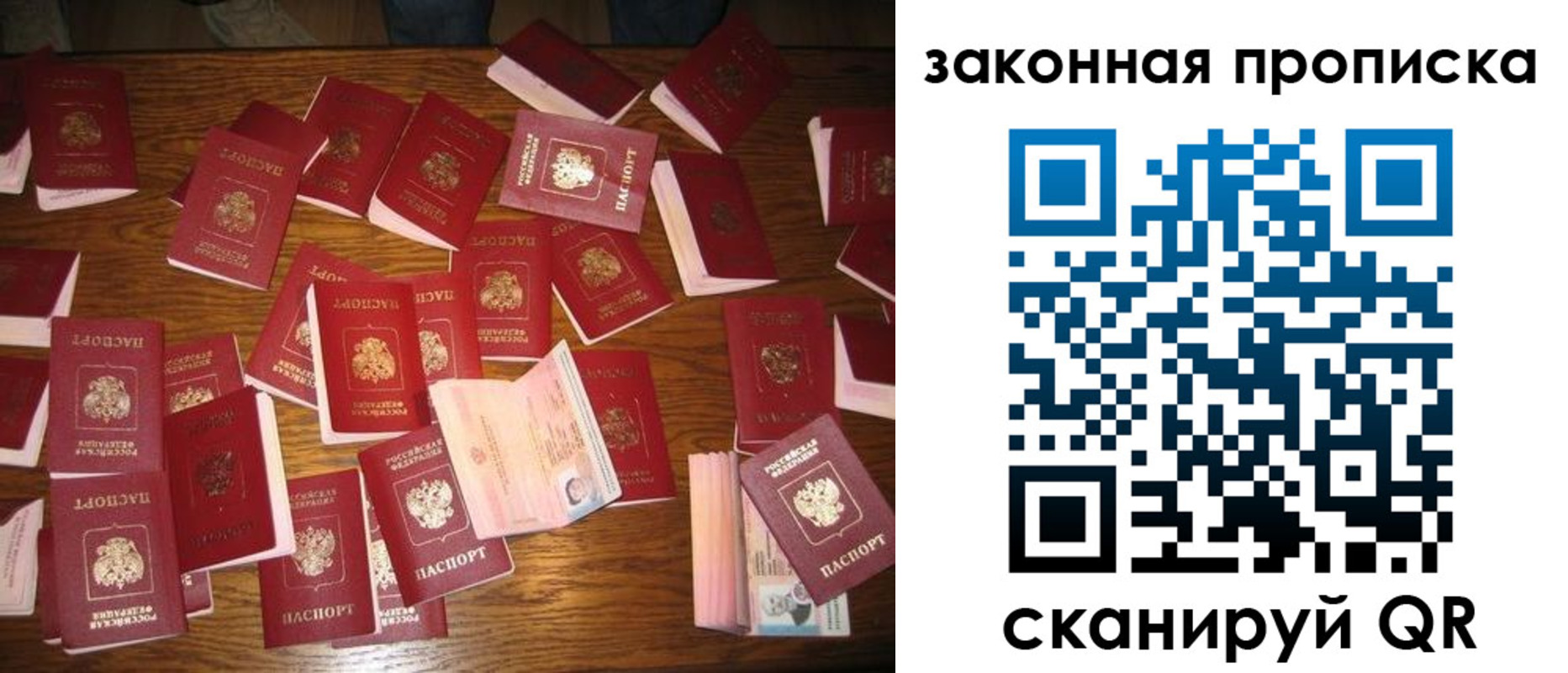 пропишу в квартире в Сибае