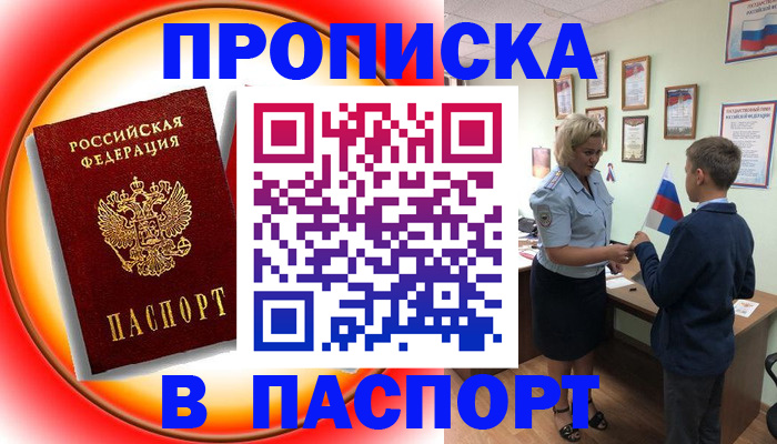 регистрация в Сибае